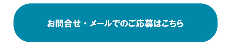 info-h@saika-shop.jp