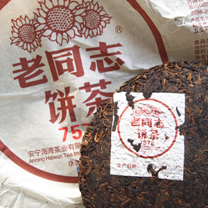 プーアル茶【老同志餅茶2021年熟茶】1個 寝かして味の変化が楽しめる餅茶(びんちゃ)